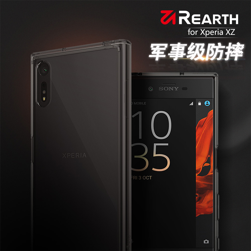 Rearth索尼XZ Premium手機殼Xperia XZS/XZ1/XZ1c防摔硅膠套g8142